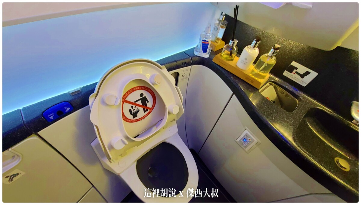 787,A321NEO,BCN,BUSINESS CLASS,CLASS C,IST,star alliance,傑西飛行記錄,商務艙,商務艙飛行記錄,土耳其航空,土航,星空聯盟,西班牙,西班牙巴塞隆納文章分區,飛機餐 787,A321NEO,BCN,BUSINESS CLASS,CLASS C,IST,star alliance,傑西飛行記錄,商務艙,商務艙飛行記錄,土耳其航空,土航,星空聯盟,西班牙,西班牙巴塞隆納文章分區,飛機餐