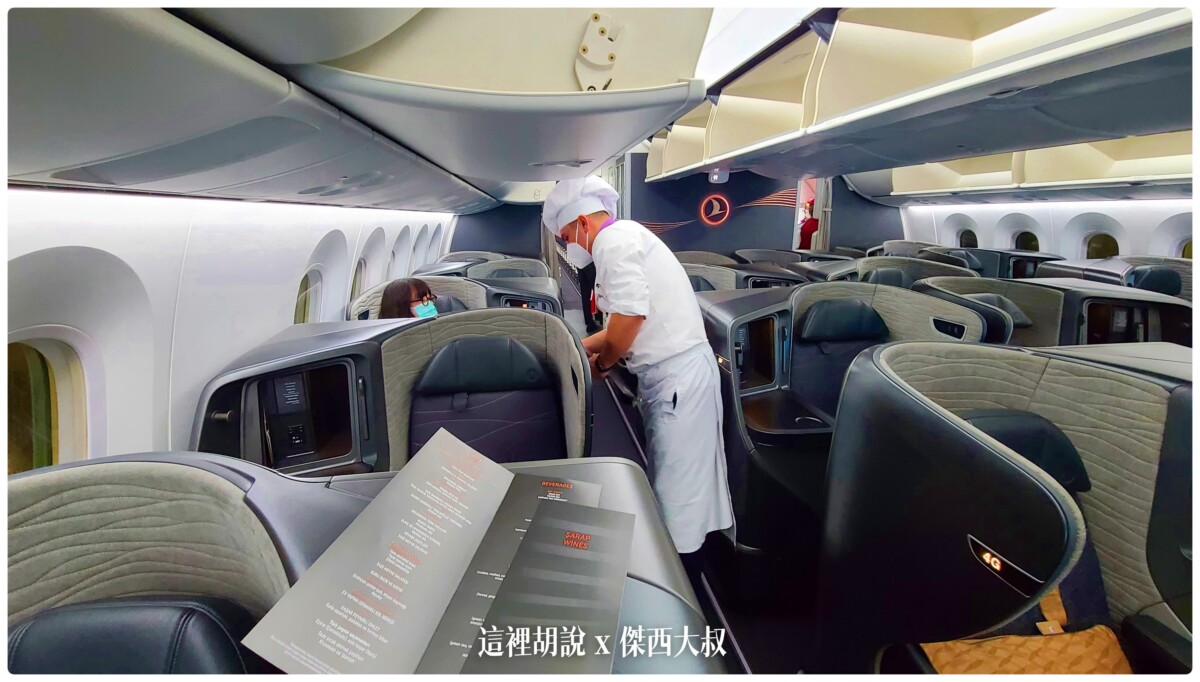787,A321NEO,BCN,BUSINESS CLASS,CLASS C,IST,star alliance,傑西飛行記錄,商務艙,商務艙飛行記錄,土耳其航空,土航,星空聯盟,西班牙,西班牙巴塞隆納文章分區,飛機餐 787,A321NEO,BCN,BUSINESS CLASS,CLASS C,IST,star alliance,傑西飛行記錄,商務艙,商務艙飛行記錄,土耳其航空,土航,星空聯盟,西班牙,西班牙巴塞隆納文章分區,飛機餐