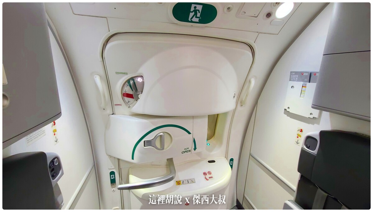 787,A321NEO,BCN,BUSINESS CLASS,CLASS C,IST,star alliance,傑西飛行記錄,商務艙,商務艙飛行記錄,土耳其航空,土航,星空聯盟,西班牙,西班牙巴塞隆納文章分區,飛機餐 787,A321NEO,BCN,BUSINESS CLASS,CLASS C,IST,star alliance,傑西飛行記錄,商務艙,商務艙飛行記錄,土耳其航空,土航,星空聯盟,西班牙,西班牙巴塞隆納文章分區,飛機餐