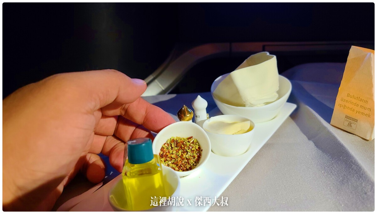 787,A321NEO,BCN,BUSINESS CLASS,CLASS C,IST,star alliance,傑西飛行記錄,商務艙,商務艙飛行記錄,土耳其航空,土航,星空聯盟,西班牙,西班牙巴塞隆納文章分區,飛機餐 787,A321NEO,BCN,BUSINESS CLASS,CLASS C,IST,star alliance,傑西飛行記錄,商務艙,商務艙飛行記錄,土耳其航空,土航,星空聯盟,西班牙,西班牙巴塞隆納文章分區,飛機餐