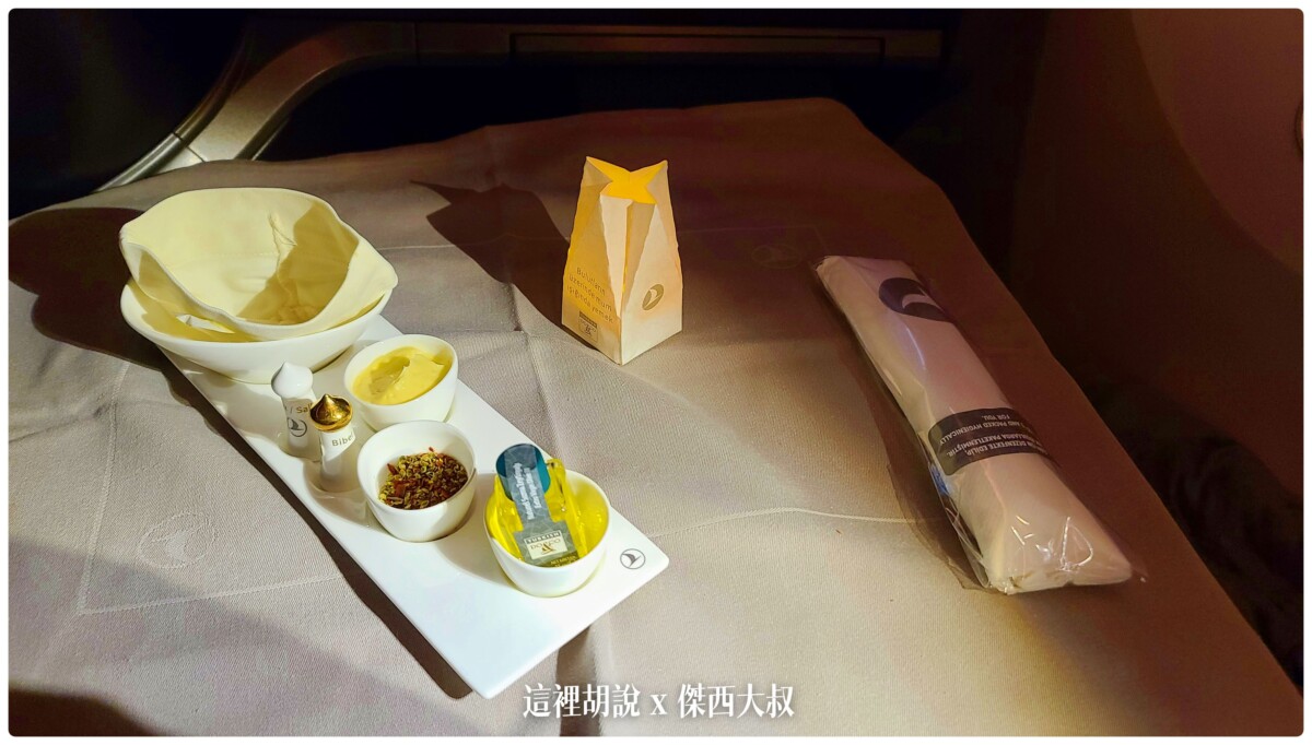 787,A321NEO,BCN,BUSINESS CLASS,CLASS C,IST,star alliance,傑西飛行記錄,商務艙,商務艙飛行記錄,土耳其航空,土航,星空聯盟,西班牙,西班牙巴塞隆納文章分區,飛機餐 787,A321NEO,BCN,BUSINESS CLASS,CLASS C,IST,star alliance,傑西飛行記錄,商務艙,商務艙飛行記錄,土耳其航空,土航,星空聯盟,西班牙,西班牙巴塞隆納文章分區,飛機餐