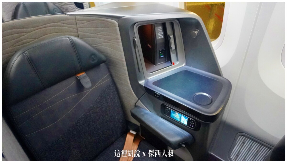 787,A321NEO,BCN,BUSINESS CLASS,CLASS C,IST,star alliance,傑西飛行記錄,商務艙,商務艙飛行記錄,土耳其航空,土航,星空聯盟,西班牙,西班牙巴塞隆納文章分區,飛機餐 787,A321NEO,BCN,BUSINESS CLASS,CLASS C,IST,star alliance,傑西飛行記錄,商務艙,商務艙飛行記錄,土耳其航空,土航,星空聯盟,西班牙,西班牙巴塞隆納文章分區,飛機餐