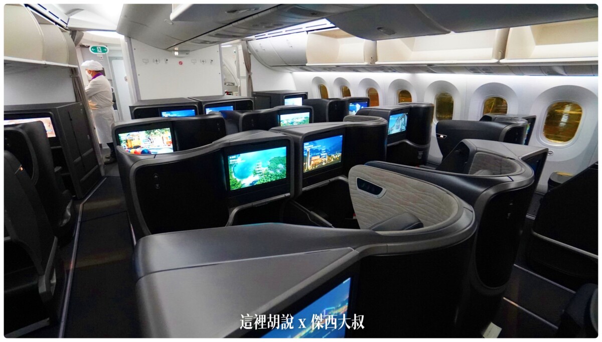 787,A321NEO,BCN,BUSINESS CLASS,CLASS C,IST,star alliance,傑西飛行記錄,商務艙,商務艙飛行記錄,土耳其航空,土航,星空聯盟,西班牙,西班牙巴塞隆納文章分區,飛機餐 787,A321NEO,BCN,BUSINESS CLASS,CLASS C,IST,star alliance,傑西飛行記錄,商務艙,商務艙飛行記錄,土耳其航空,土航,星空聯盟,西班牙,西班牙巴塞隆納文章分區,飛機餐