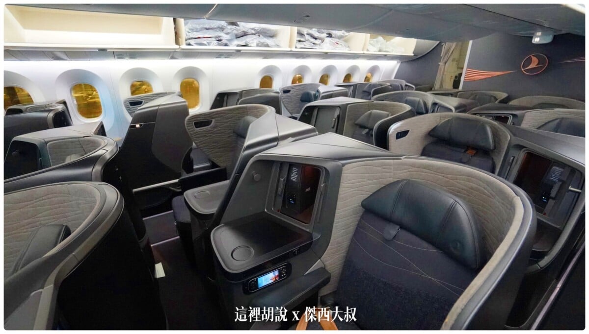 787,A321NEO,BCN,BUSINESS CLASS,CLASS C,IST,star alliance,傑西飛行記錄,商務艙,商務艙飛行記錄,土耳其航空,土航,星空聯盟,西班牙,西班牙巴塞隆納文章分區,飛機餐 787,A321NEO,BCN,BUSINESS CLASS,CLASS C,IST,star alliance,傑西飛行記錄,商務艙,商務艙飛行記錄,土耳其航空,土航,星空聯盟,西班牙,西班牙巴塞隆納文章分區,飛機餐