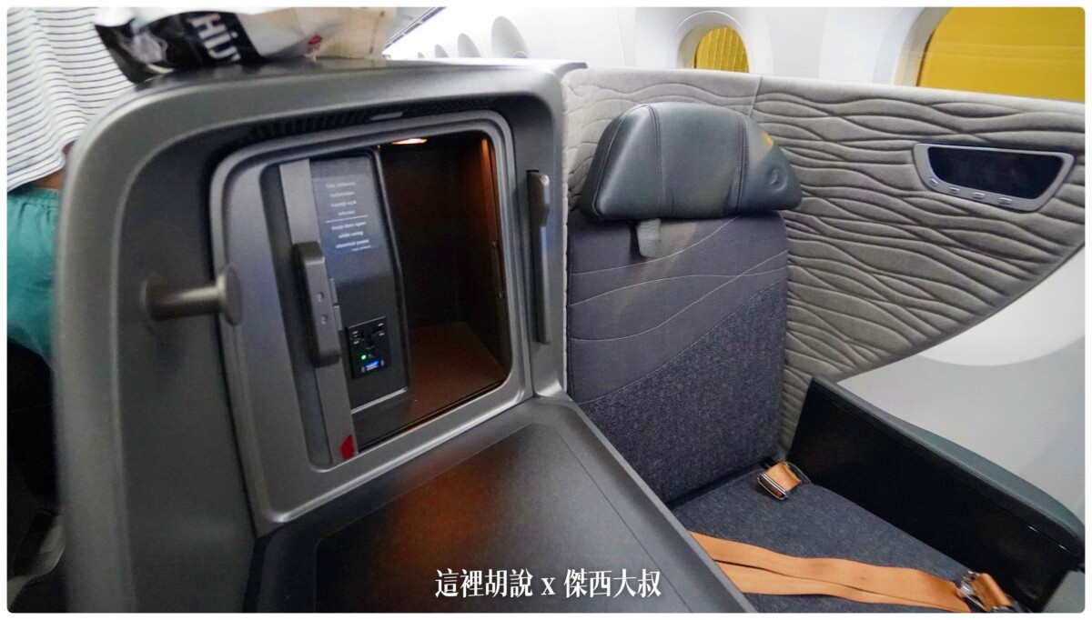 787,A321NEO,BCN,BUSINESS CLASS,CLASS C,IST,star alliance,傑西飛行記錄,商務艙,商務艙飛行記錄,土耳其航空,土航,星空聯盟,西班牙,西班牙巴塞隆納文章分區,飛機餐 787,A321NEO,BCN,BUSINESS CLASS,CLASS C,IST,star alliance,傑西飛行記錄,商務艙,商務艙飛行記錄,土耳其航空,土航,星空聯盟,西班牙,西班牙巴塞隆納文章分區,飛機餐