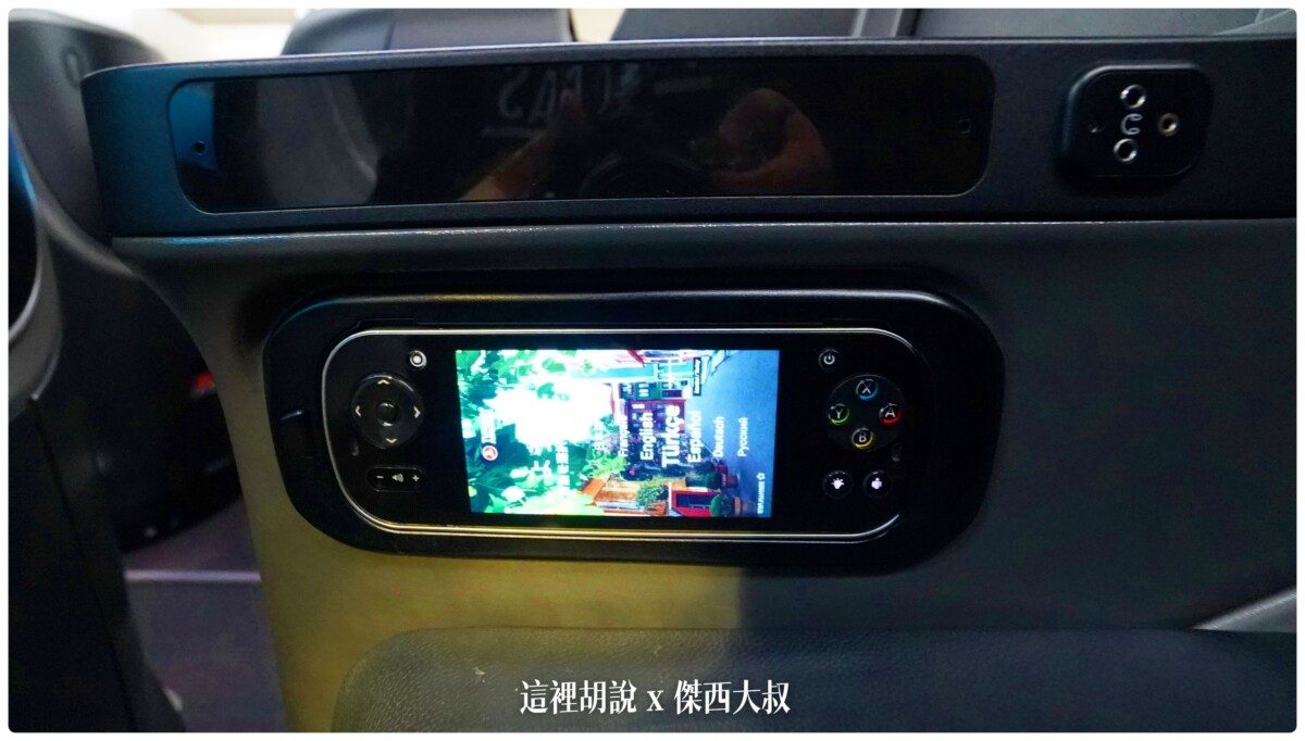 787,A321NEO,BCN,BUSINESS CLASS,CLASS C,IST,star alliance,傑西飛行記錄,商務艙,商務艙飛行記錄,土耳其航空,土航,星空聯盟,西班牙,西班牙巴塞隆納文章分區,飛機餐 787,A321NEO,BCN,BUSINESS CLASS,CLASS C,IST,star alliance,傑西飛行記錄,商務艙,商務艙飛行記錄,土耳其航空,土航,星空聯盟,西班牙,西班牙巴塞隆納文章分區,飛機餐