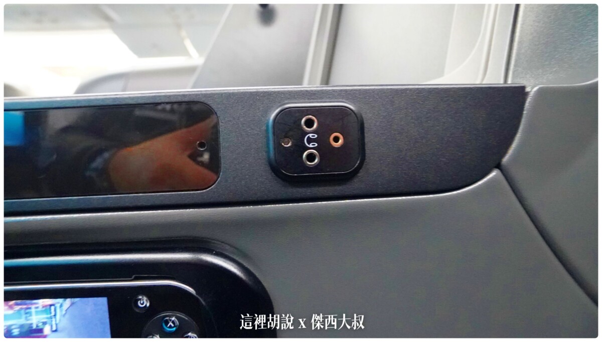 787,A321NEO,BCN,BUSINESS CLASS,CLASS C,IST,star alliance,傑西飛行記錄,商務艙,商務艙飛行記錄,土耳其航空,土航,星空聯盟,西班牙,西班牙巴塞隆納文章分區,飛機餐 787,A321NEO,BCN,BUSINESS CLASS,CLASS C,IST,star alliance,傑西飛行記錄,商務艙,商務艙飛行記錄,土耳其航空,土航,星空聯盟,西班牙,西班牙巴塞隆納文章分區,飛機餐