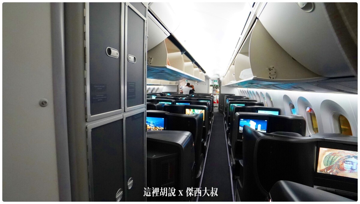 787,A321NEO,BCN,BUSINESS CLASS,CLASS C,IST,star alliance,傑西飛行記錄,商務艙,商務艙飛行記錄,土耳其航空,土航,星空聯盟,西班牙,西班牙巴塞隆納文章分區,飛機餐 787,A321NEO,BCN,BUSINESS CLASS,CLASS C,IST,star alliance,傑西飛行記錄,商務艙,商務艙飛行記錄,土耳其航空,土航,星空聯盟,西班牙,西班牙巴塞隆納文章分區,飛機餐