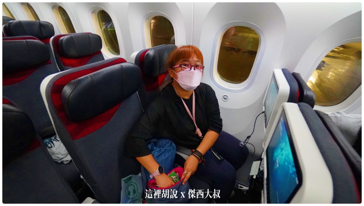 787,A321NEO,BCN,BUSINESS CLASS,CLASS C,IST,star alliance,傑西飛行記錄,商務艙,商務艙飛行記錄,土耳其航空,土航,星空聯盟,西班牙,西班牙巴塞隆納文章分區,飛機餐 787,A321NEO,BCN,BUSINESS CLASS,CLASS C,IST,star alliance,傑西飛行記錄,商務艙,商務艙飛行記錄,土耳其航空,土航,星空聯盟,西班牙,西班牙巴塞隆納文章分區,飛機餐