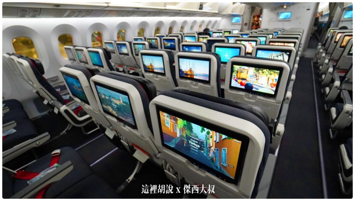 787,A321NEO,BCN,BUSINESS CLASS,CLASS C,IST,star alliance,傑西飛行記錄,商務艙,商務艙飛行記錄,土耳其航空,土航,星空聯盟,西班牙,西班牙巴塞隆納文章分區,飛機餐 787,A321NEO,BCN,BUSINESS CLASS,CLASS C,IST,star alliance,傑西飛行記錄,商務艙,商務艙飛行記錄,土耳其航空,土航,星空聯盟,西班牙,西班牙巴塞隆納文章分區,飛機餐