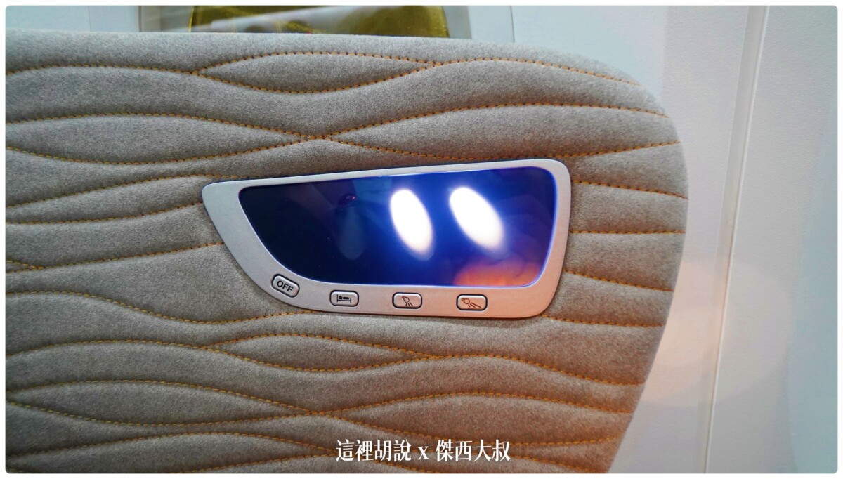 旁邊有三個不同角度的閱讀燈提供兩種不同階段的亮度