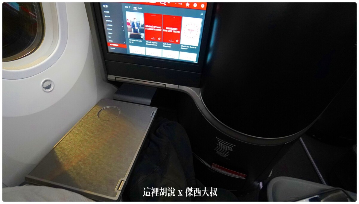 桌子的可以選擇要展開一半(放飲料點心)