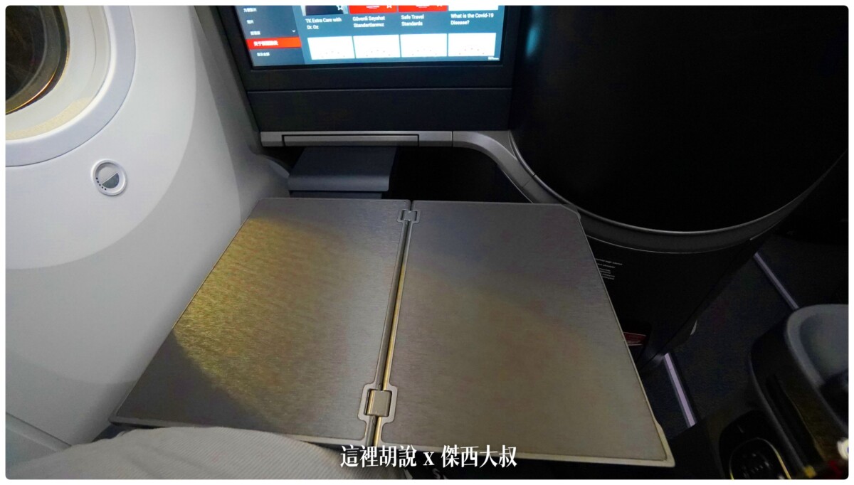 787,A321NEO,BCN,BUSINESS CLASS,CLASS C,IST,star alliance,傑西飛行記錄,商務艙,商務艙飛行記錄,土耳其航空,土航,星空聯盟,西班牙,西班牙巴塞隆納文章分區,飛機餐 787,A321NEO,BCN,BUSINESS CLASS,CLASS C,IST,star alliance,傑西飛行記錄,商務艙,商務艙飛行記錄,土耳其航空,土航,星空聯盟,西班牙,西班牙巴塞隆納文章分區,飛機餐