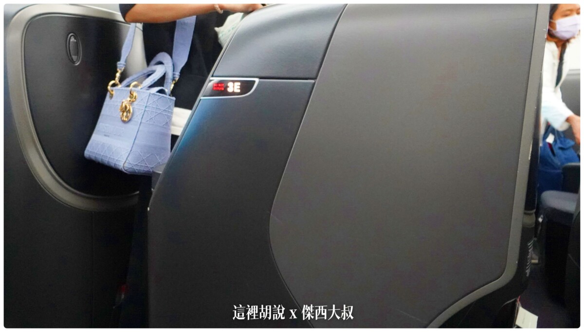 如果不想要被打擾可以把DND請勿打擾的指示燈打開