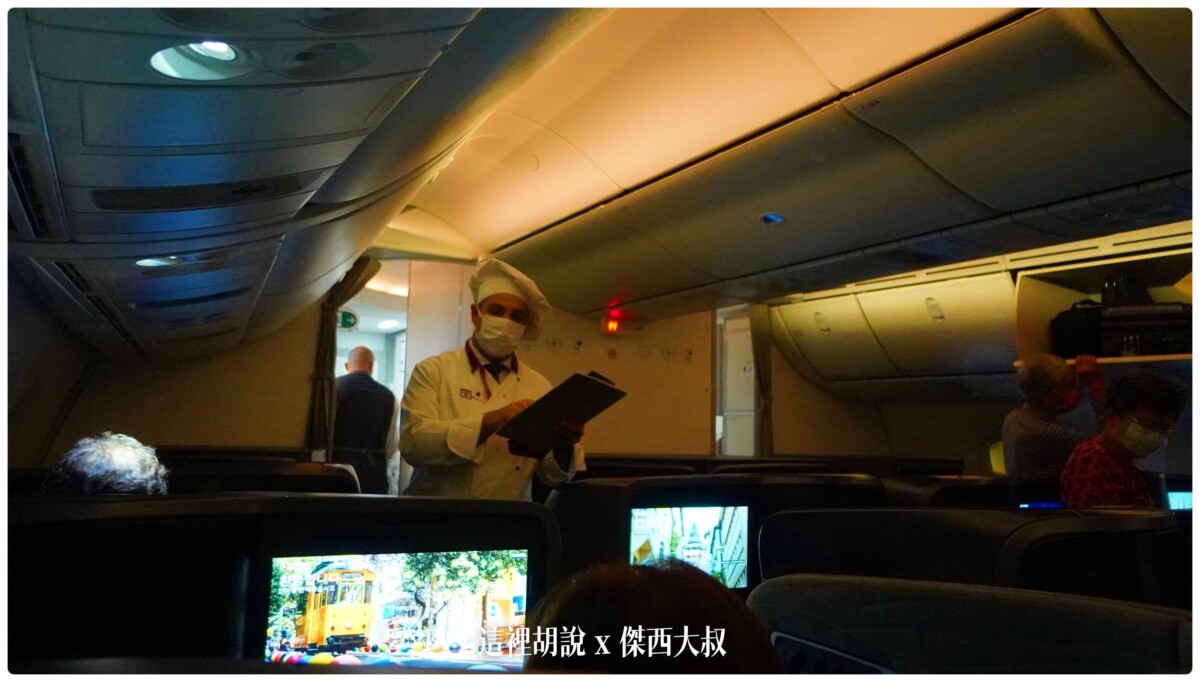 787,A321NEO,BCN,BUSINESS CLASS,CLASS C,IST,star alliance,傑西飛行記錄,商務艙,商務艙飛行記錄,土耳其航空,土航,星空聯盟,西班牙,西班牙巴塞隆納文章分區,飛機餐 787,A321NEO,BCN,BUSINESS CLASS,CLASS C,IST,star alliance,傑西飛行記錄,商務艙,商務艙飛行記錄,土耳其航空,土航,星空聯盟,西班牙,西班牙巴塞隆納文章分區,飛機餐