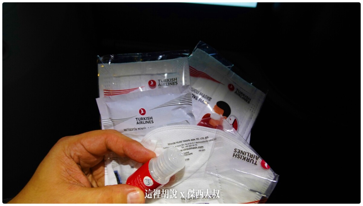 防疫包裡面有口罩跟乾洗手