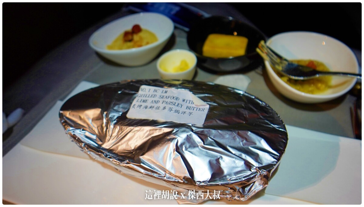 787,A321NEO,BCN,BUSINESS CLASS,CLASS C,IST,star alliance,傑西飛行記錄,商務艙,商務艙飛行記錄,土耳其航空,土航,星空聯盟,西班牙,西班牙巴塞隆納文章分區,飛機餐 787,A321NEO,BCN,BUSINESS CLASS,CLASS C,IST,star alliance,傑西飛行記錄,商務艙,商務艙飛行記錄,土耳其航空,土航,星空聯盟,西班牙,西班牙巴塞隆納文章分區,飛機餐