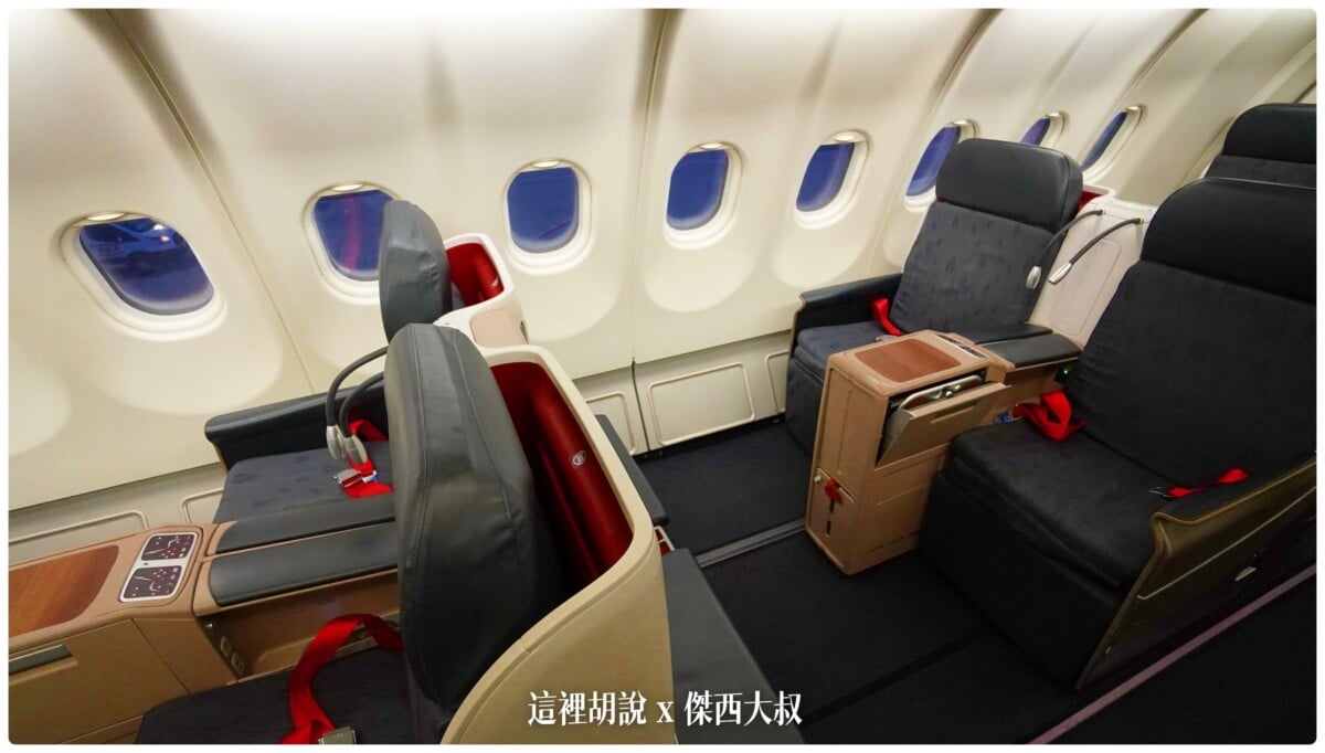 A330,商務艙飛行記錄,土耳其航空 A330,商務艙飛行記錄,土耳其航空