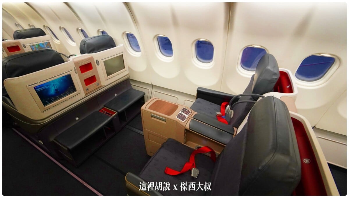 A330,商務艙飛行記錄,土耳其航空 A330,商務艙飛行記錄,土耳其航空