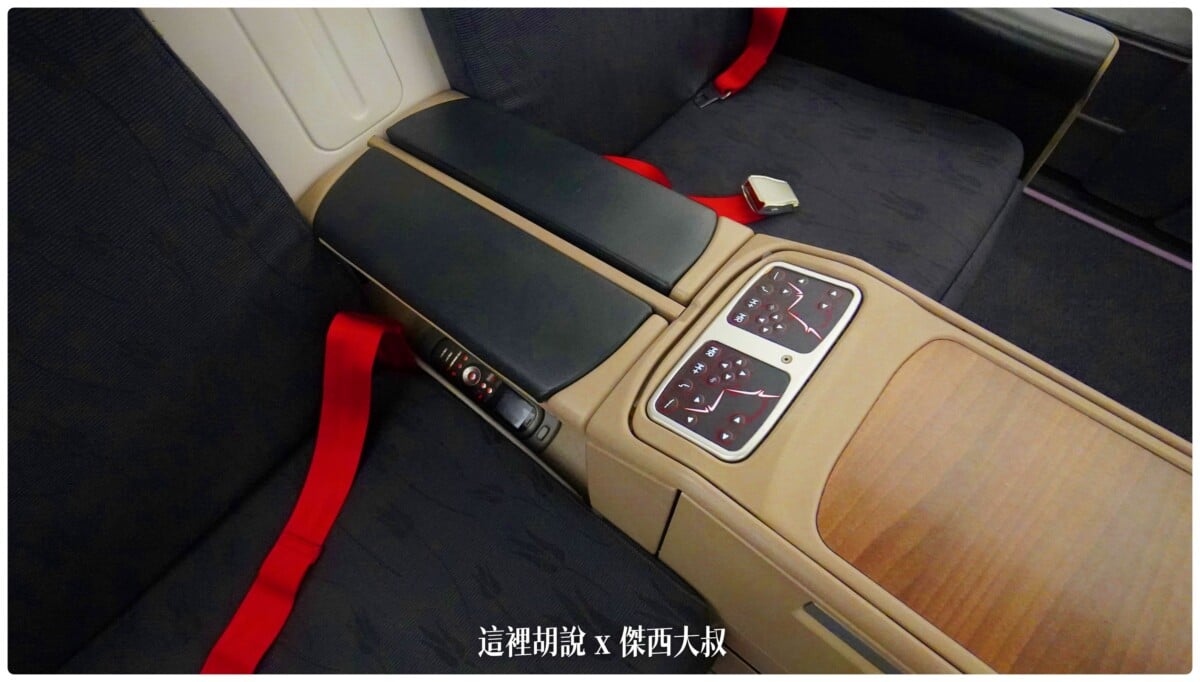 A330,商務艙飛行記錄,土耳其航空 A330,商務艙飛行記錄,土耳其航空