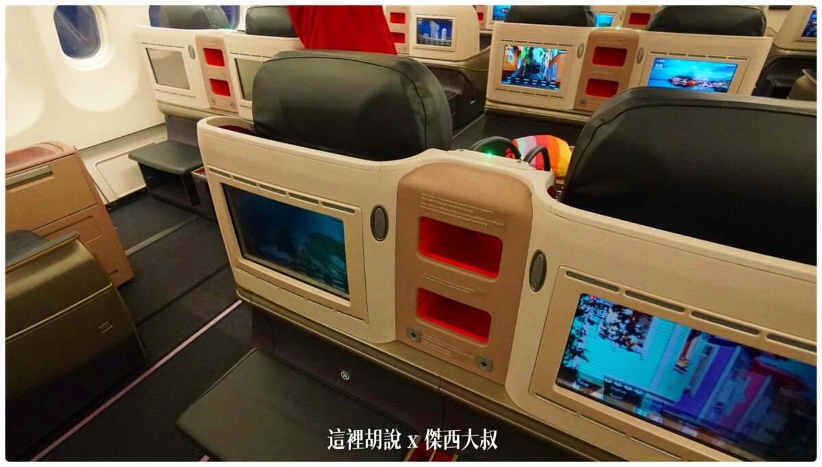 A330,商務艙飛行記錄,土耳其航空 A330,商務艙飛行記錄,土耳其航空