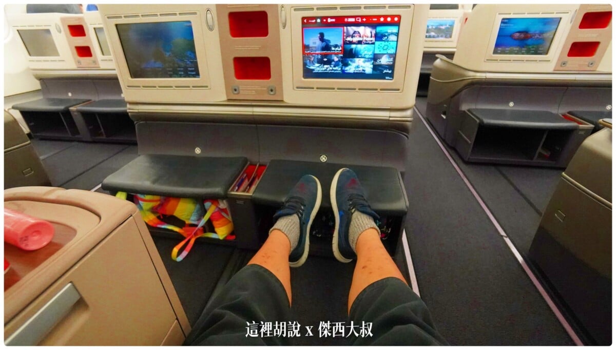 腳部的空間非常的寬敞,如果想要有自己進出走道,建議選擇中間的位置