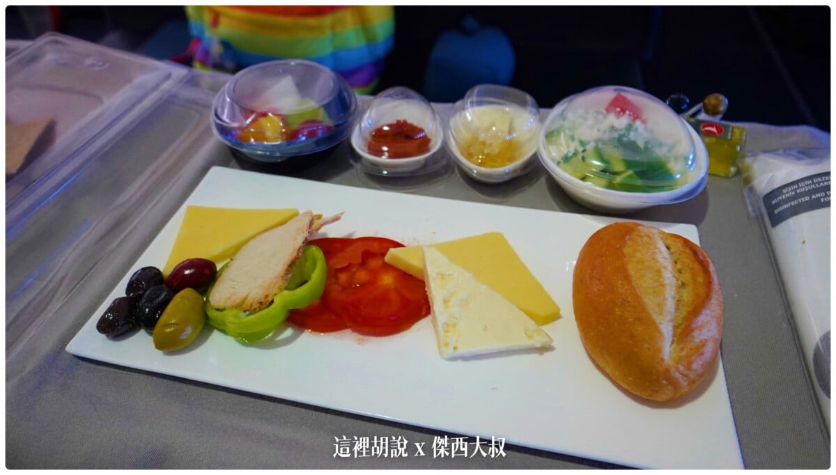 A330,商務艙飛行記錄,土耳其航空 A330,商務艙飛行記錄,土耳其航空