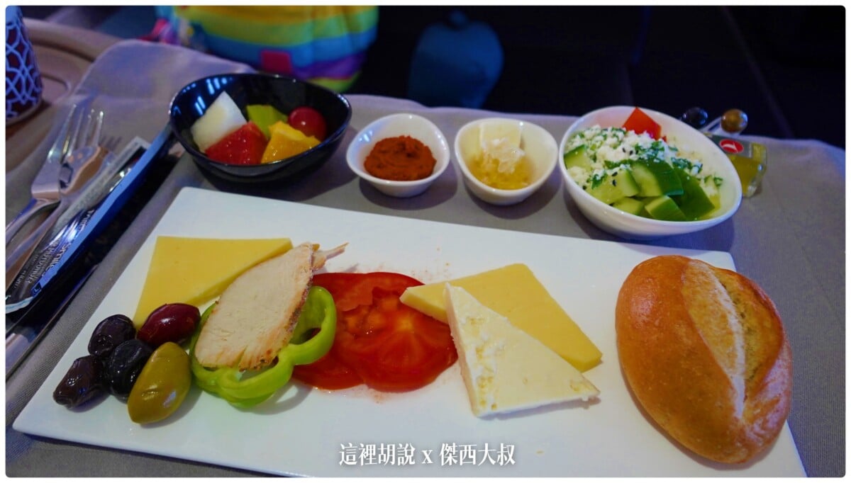 A330,商務艙飛行記錄,土耳其航空 A330,商務艙飛行記錄,土耳其航空