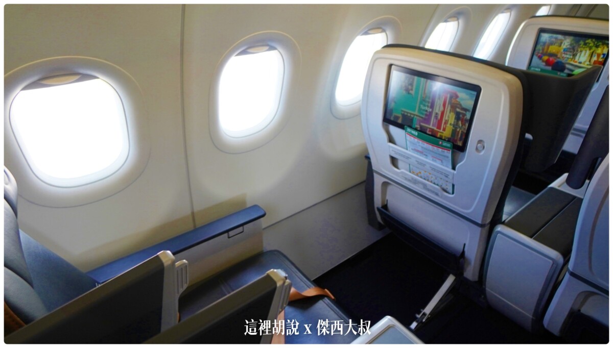 A321 NEO,AGP,傑西飛行記錄,商務艙飛行記錄,土耳其航空,土航,馬拉加 A321 NEO,AGP,傑西飛行記錄,商務艙飛行記錄,土耳其航空,土航,馬拉加