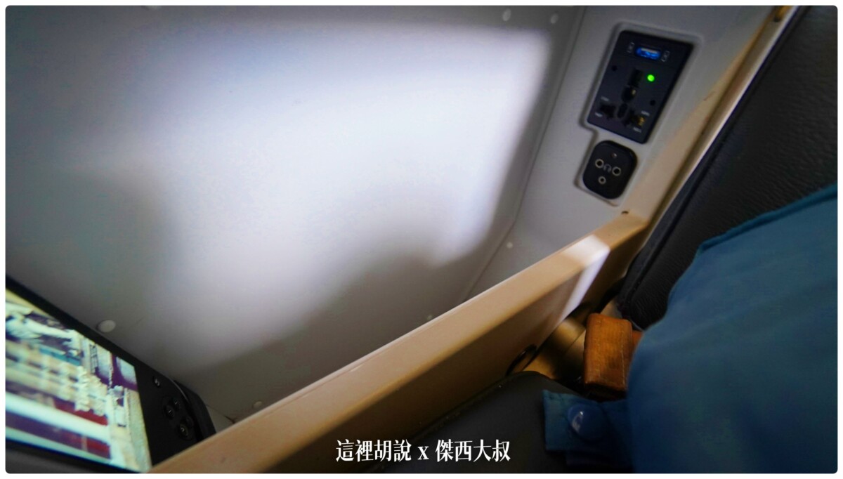 座位扶手下方的置物空間
充電以及耳機孔都位於這個地方