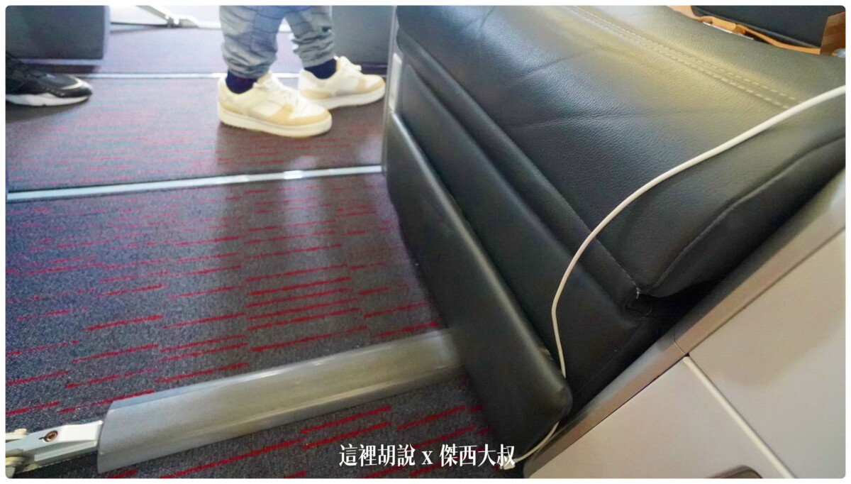 腳部有腿撐