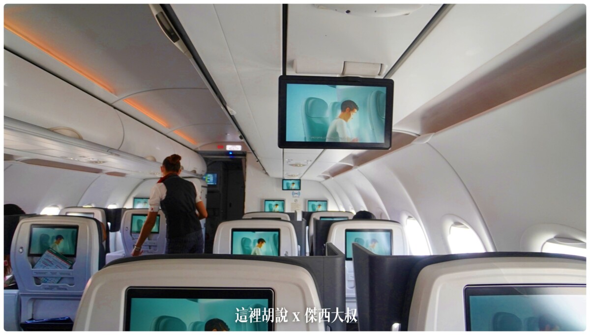 A321 NEO,AGP,傑西飛行記錄,商務艙飛行記錄,土耳其航空,土航,馬拉加 A321 NEO,AGP,傑西飛行記錄,商務艙飛行記錄,土耳其航空,土航,馬拉加