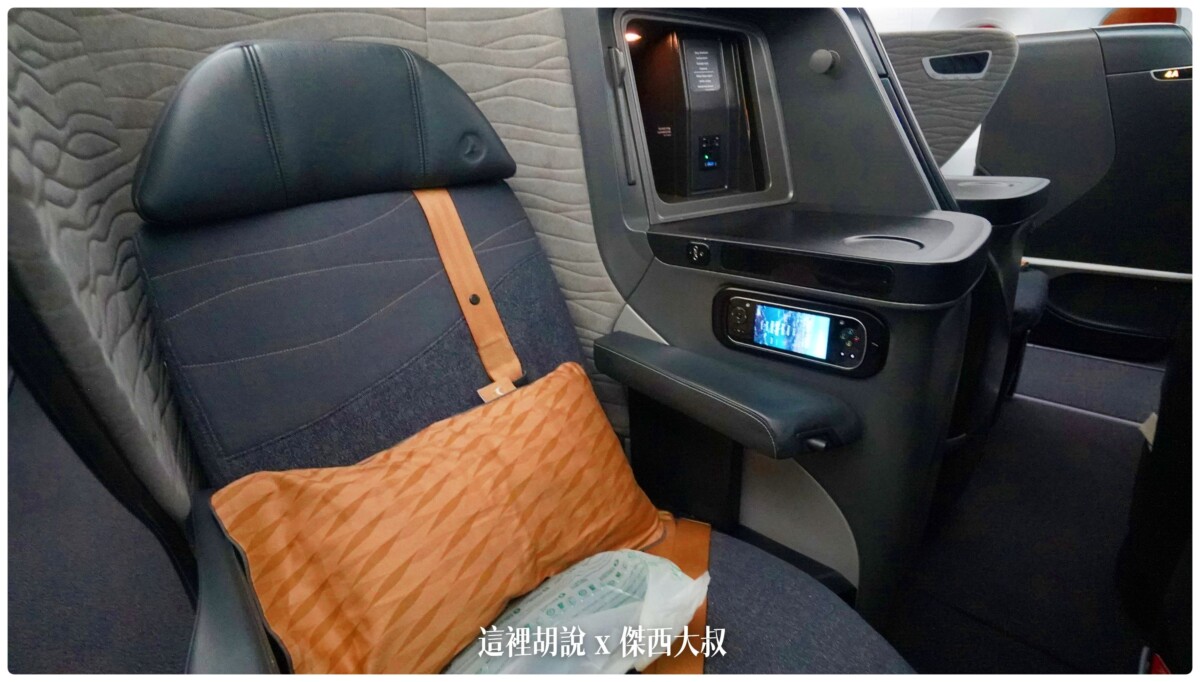 787,A321NEO,BCN,BUSINESS CLASS,CLASS C,IST,star alliance,傑西飛行記錄,商務艙,商務艙飛行記錄,土耳其航空,土航,星空聯盟,西班牙,西班牙巴塞隆納文章分區,飛機餐 787,A321NEO,BCN,BUSINESS CLASS,CLASS C,IST,star alliance,傑西飛行記錄,商務艙,商務艙飛行記錄,土耳其航空,土航,星空聯盟,西班牙,西班牙巴塞隆納文章分區,飛機餐