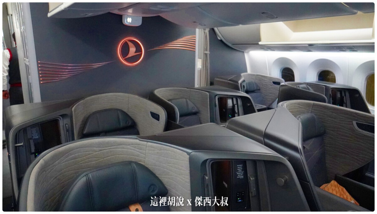 787,A321NEO,BCN,BUSINESS CLASS,CLASS C,IST,star alliance,傑西飛行記錄,商務艙,商務艙飛行記錄,土耳其航空,土航,星空聯盟,西班牙,西班牙巴塞隆納文章分區,飛機餐 787,A321NEO,BCN,BUSINESS CLASS,CLASS C,IST,star alliance,傑西飛行記錄,商務艙,商務艙飛行記錄,土耳其航空,土航,星空聯盟,西班牙,西班牙巴塞隆納文章分區,飛機餐