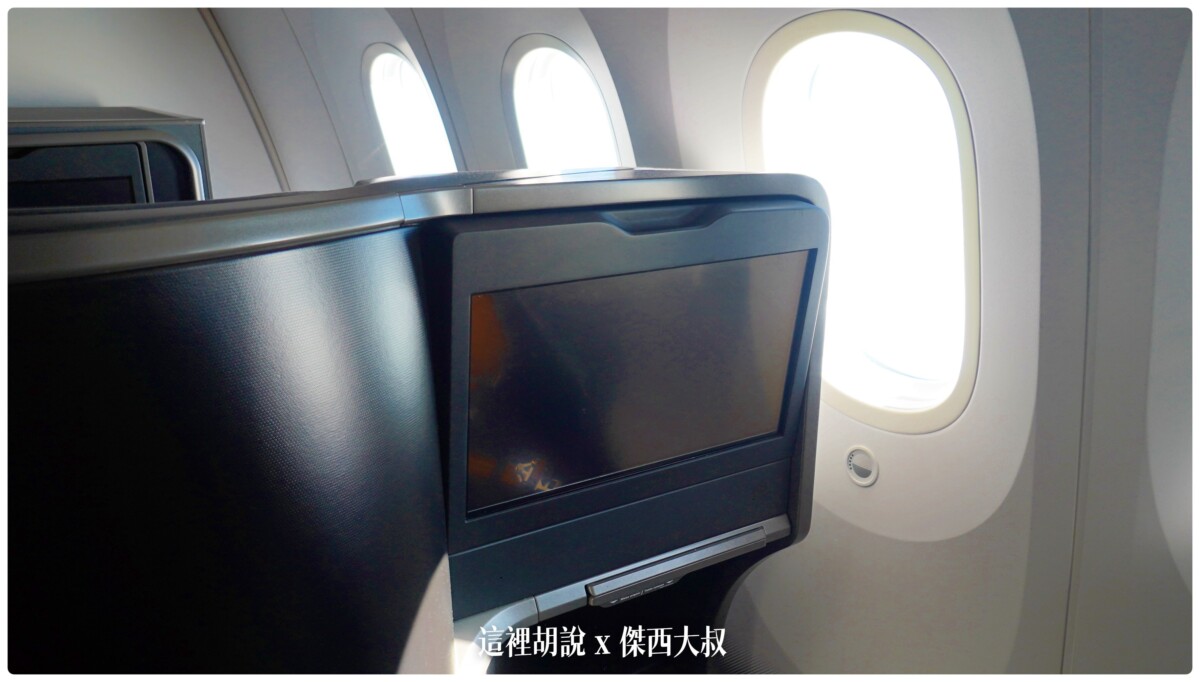 787,A321NEO,BCN,BUSINESS CLASS,CLASS C,IST,star alliance,傑西飛行記錄,商務艙,商務艙飛行記錄,土耳其航空,土航,星空聯盟,西班牙,西班牙巴塞隆納文章分區,飛機餐 787,A321NEO,BCN,BUSINESS CLASS,CLASS C,IST,star alliance,傑西飛行記錄,商務艙,商務艙飛行記錄,土耳其航空,土航,星空聯盟,西班牙,西班牙巴塞隆納文章分區,飛機餐