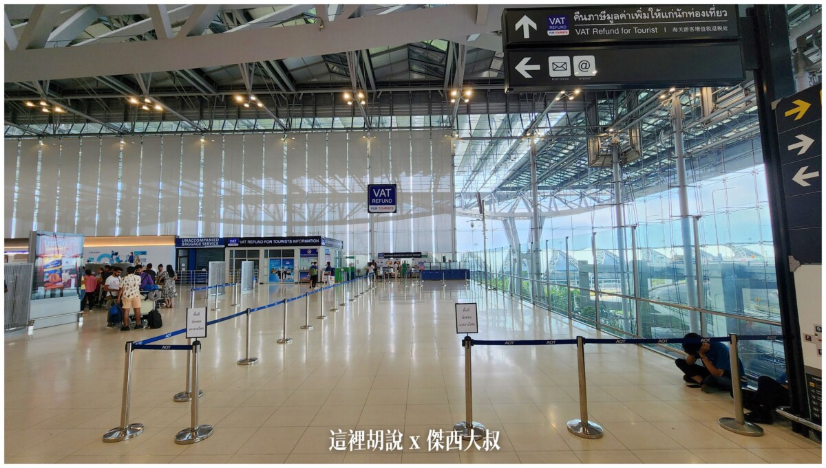 BKK,BUSINESS CLASS,CLASS C,Suvarnabhumi Airport,傑西飛行記錄,入境,出境,換匯,換泰銖,換錢,曼谷,曼谷機場,機場,機場地圖,機場快線,機場懶人包,機場系列文章,泰國,泰國機場,管制區攻略,素萬那普機場,轉機,退稅,過境旅館 BKK,BUSINESS CLASS,CLASS C,Suvarnabhumi Airport,傑西飛行記錄,入境,出境,換匯,換泰銖,換錢,曼谷,曼谷機場,機場,機場地圖,機場快線,機場懶人包,機場系列文章,泰國,泰國機場,管制區攻略,素萬那普機場,轉機,退稅,過境旅館