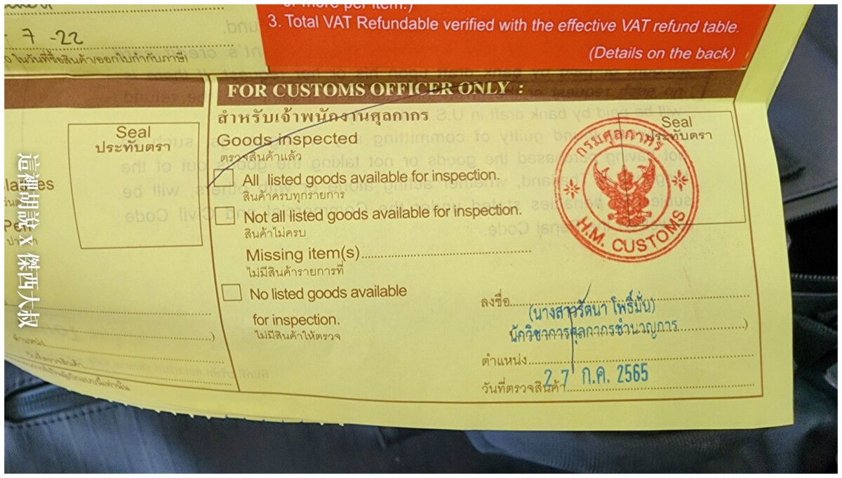 BKK,BUSINESS CLASS,CLASS C,Suvarnabhumi Airport,傑西飛行記錄,入境,出境,換匯,換泰銖,換錢,曼谷,曼谷機場,機場,機場地圖,機場快線,機場懶人包,機場系列文章,泰國,泰國機場,管制區攻略,素萬那普機場,轉機,退稅,過境旅館 BKK,BUSINESS CLASS,CLASS C,Suvarnabhumi Airport,傑西飛行記錄,入境,出境,換匯,換泰銖,換錢,曼谷,曼谷機場,機場,機場地圖,機場快線,機場懶人包,機場系列文章,泰國,泰國機場,管制區攻略,素萬那普機場,轉機,退稅,過境旅館