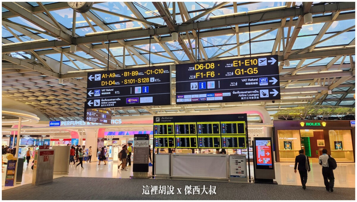 BKK,BUSINESS CLASS,CLASS C,Suvarnabhumi Airport,傑西飛行記錄,入境,出境,換匯,換泰銖,換錢,曼谷,曼谷機場,機場,機場地圖,機場快線,機場懶人包,機場系列文章,泰國,泰國機場,管制區攻略,素萬那普機場,轉機,退稅,過境旅館 BKK,BUSINESS CLASS,CLASS C,Suvarnabhumi Airport,傑西飛行記錄,入境,出境,換匯,換泰銖,換錢,曼谷,曼谷機場,機場,機場地圖,機場快線,機場懶人包,機場系列文章,泰國,泰國機場,管制區攻略,素萬那普機場,轉機,退稅,過境旅館