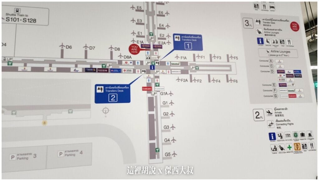 BKK,Suvarnabhumi Airport,曼谷機場,機場,素萬那普機場