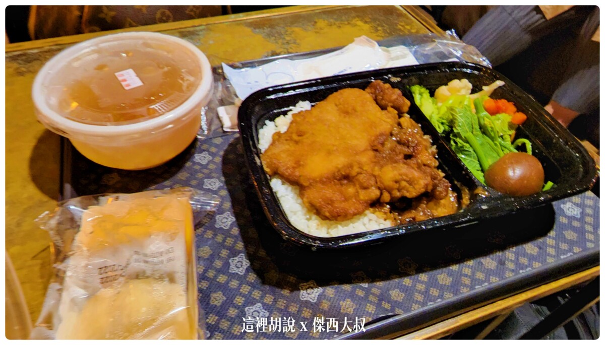 華航, 華航:A350 豪華經濟艙 台北新加坡 TPE SIN 飛行記錄 2022-09 , 華航,2022-09 新加坡,a350,china airlines,ci,singapore,sky team,visit singapore,傑西飛行紀錄,新加坡,菁英艙,華航飛行紀錄,豪經,豪華經濟,豪華經濟艙,豪華經濟艙飛行記錄,飛機餐,飛行紀錄,