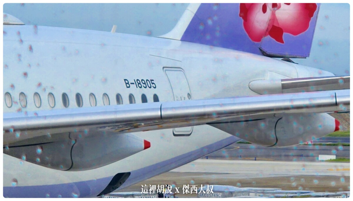 華航, 華航:A350 豪華經濟艙 台北新加坡 TPE SIN 飛行記錄 2022-09 , 華航,2022-09 新加坡,a350,china airlines,ci,singapore,sky team,visit singapore,傑西飛行紀錄,新加坡,菁英艙,華航飛行紀錄,豪經,豪華經濟,豪華經濟艙,豪華經濟艙飛行記錄,飛機餐,飛行紀錄,