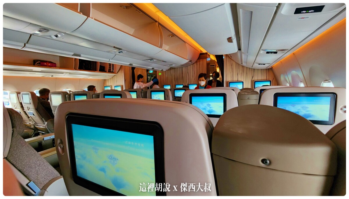 華航, 華航:A350 豪華經濟艙 台北新加坡 TPE SIN 飛行記錄 2022-09 , 華航,2022-09 新加坡,a350,china airlines,ci,singapore,sky team,visit singapore,傑西飛行紀錄,新加坡,菁英艙,華航飛行紀錄,豪經,豪華經濟,豪華經濟艙,豪華經濟艙飛行記錄,飛機餐,飛行紀錄,