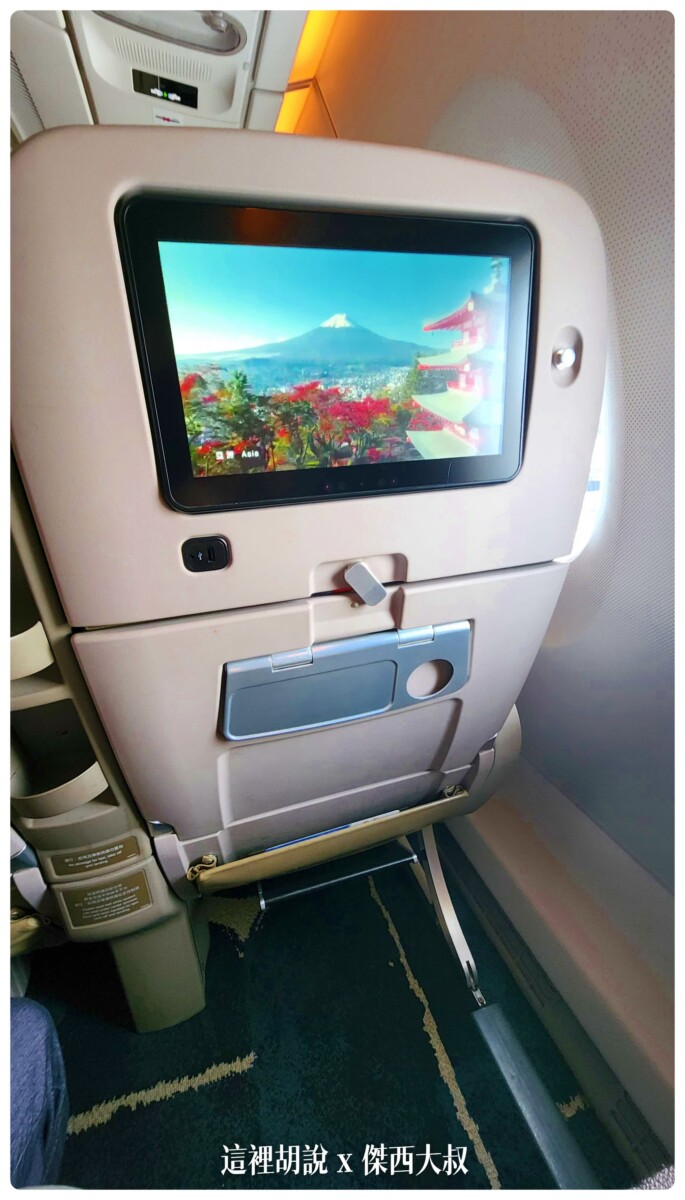 華航, 華航:A350 豪華經濟艙 台北新加坡 TPE SIN 飛行記錄 2022-09 , 華航,2022-09 新加坡,a350,china airlines,ci,singapore,sky team,visit singapore,傑西飛行紀錄,新加坡,菁英艙,華航飛行紀錄,豪經,豪華經濟,豪華經濟艙,豪華經濟艙飛行記錄,飛機餐,飛行紀錄,