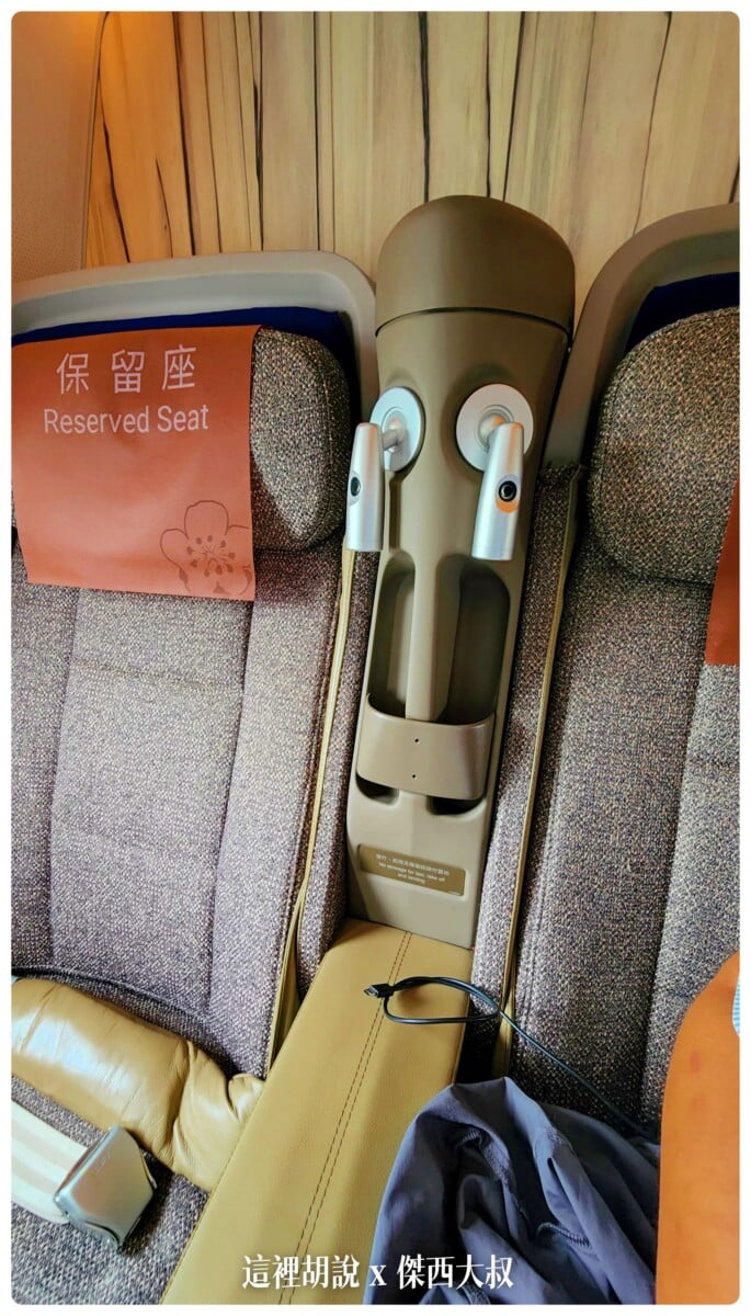 華航, 華航:A350 豪華經濟艙 台北新加坡 TPE SIN 飛行記錄 2022-09 , 華航,2022-09 新加坡,a350,china airlines,ci,singapore,sky team,visit singapore,傑西飛行紀錄,新加坡,菁英艙,華航飛行紀錄,豪經,豪華經濟,豪華經濟艙,豪華經濟艙飛行記錄,飛機餐,飛行紀錄,