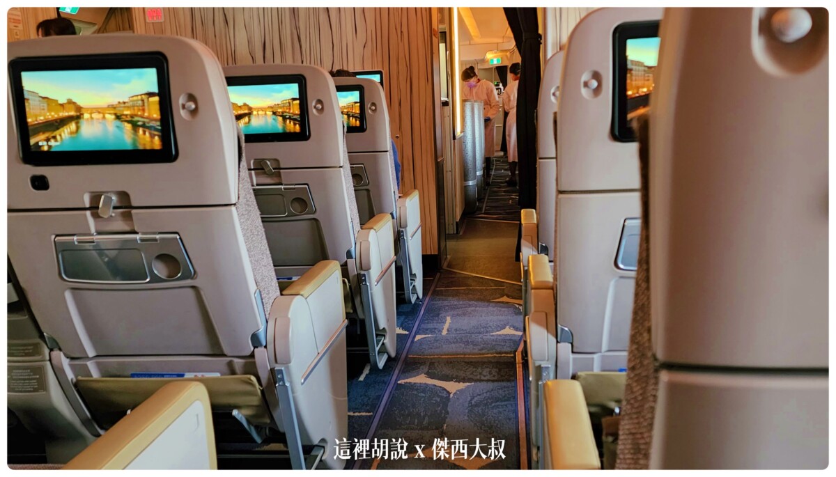 華航, 華航:A350 豪華經濟艙 台北新加坡 TPE SIN 飛行記錄 2022-09 , 華航,2022-09 新加坡,a350,china airlines,ci,singapore,sky team,visit singapore,傑西飛行紀錄,新加坡,菁英艙,華航飛行紀錄,豪經,豪華經濟,豪華經濟艙,豪華經濟艙飛行記錄,飛機餐,飛行紀錄,