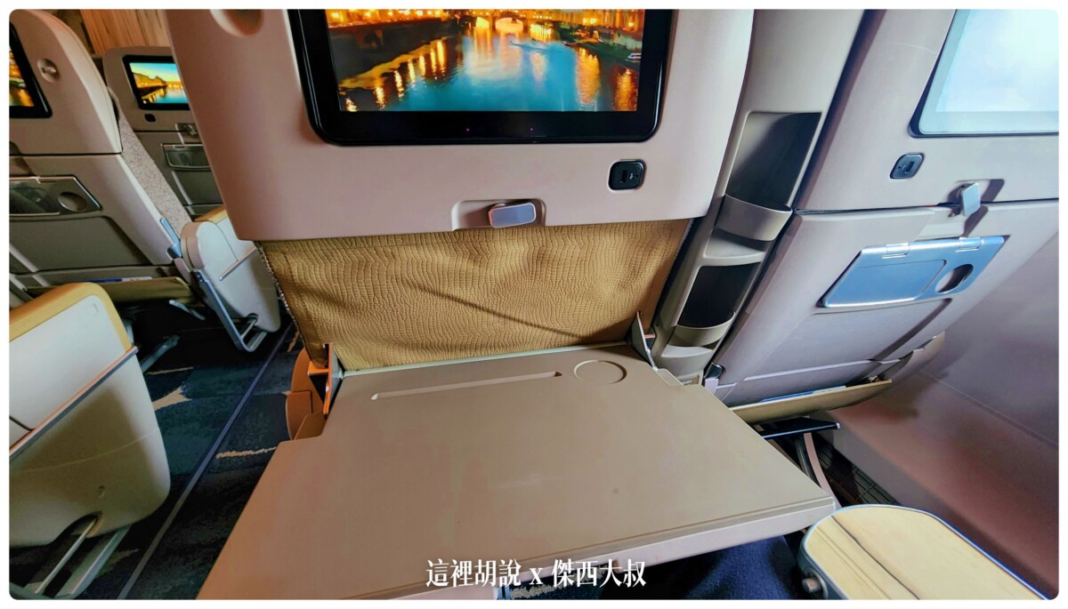 華航, 華航:A350 豪華經濟艙 台北新加坡 TPE SIN 飛行記錄 2022-09 , 華航,2022-09 新加坡,a350,china airlines,ci,singapore,sky team,visit singapore,傑西飛行紀錄,新加坡,菁英艙,華航飛行紀錄,豪經,豪華經濟,豪華經濟艙,豪華經濟艙飛行記錄,飛機餐,飛行紀錄,