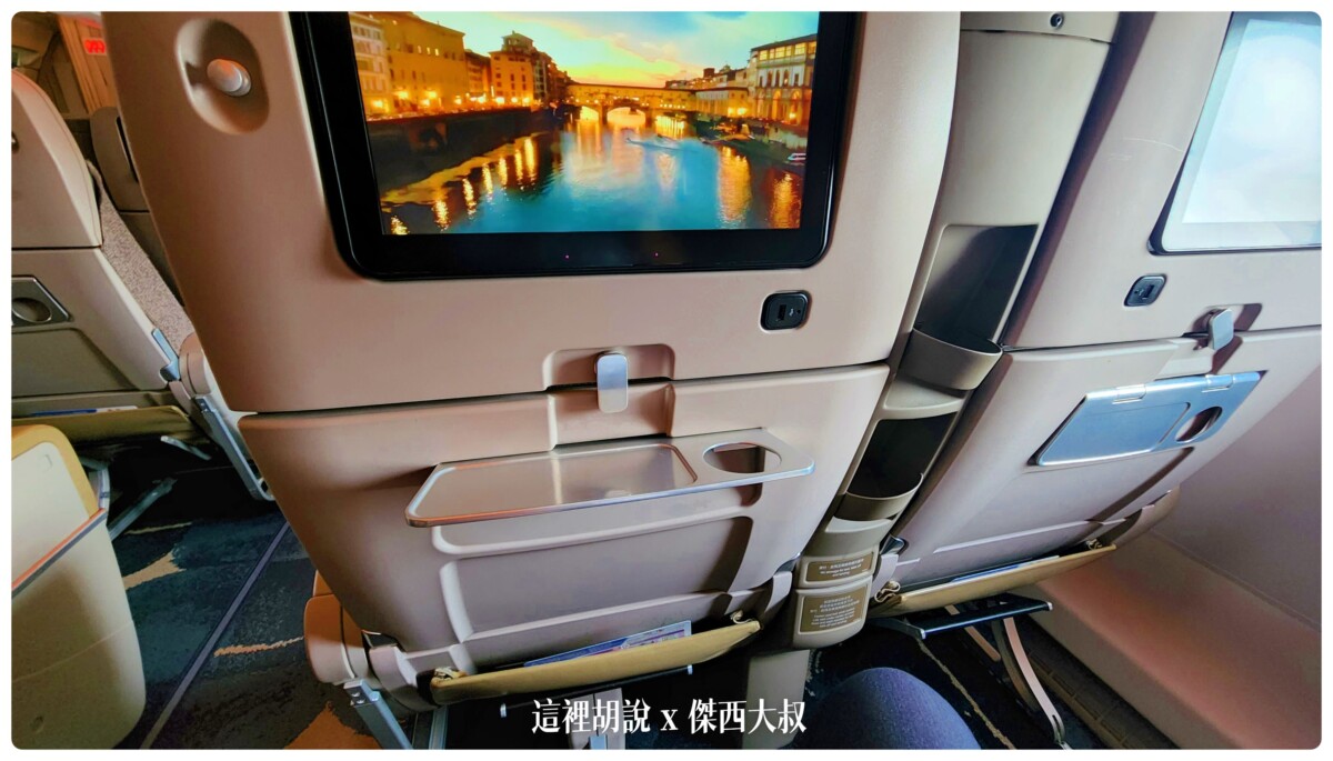 華航, 華航:A350 豪華經濟艙 台北新加坡 TPE SIN 飛行記錄 2022-09 , 華航,2022-09 新加坡,a350,china airlines,ci,singapore,sky team,visit singapore,傑西飛行紀錄,新加坡,菁英艙,華航飛行紀錄,豪經,豪華經濟,豪華經濟艙,豪華經濟艙飛行記錄,飛機餐,飛行紀錄,