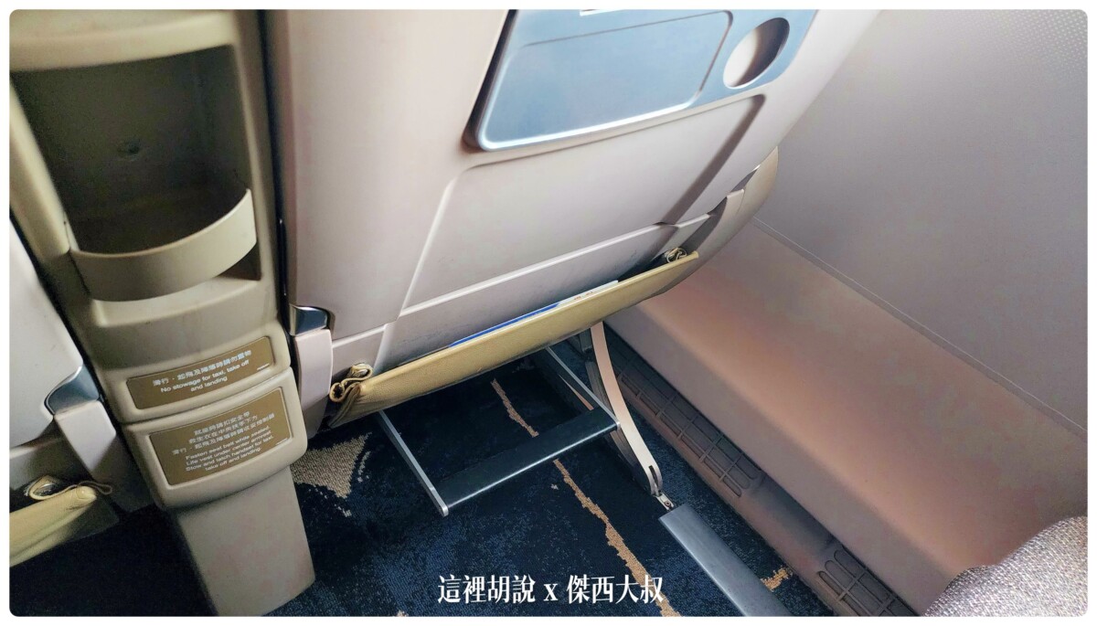 華航, 華航:A350 豪華經濟艙 台北新加坡 TPE SIN 飛行記錄 2022-09 , 華航,2022-09 新加坡,a350,china airlines,ci,singapore,sky team,visit singapore,傑西飛行紀錄,新加坡,菁英艙,華航飛行紀錄,豪經,豪華經濟,豪華經濟艙,豪華經濟艙飛行記錄,飛機餐,飛行紀錄,