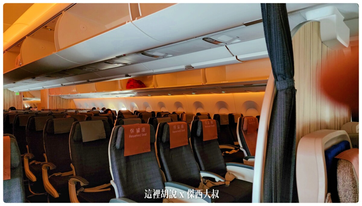 華航, 華航:A350 豪華經濟艙 台北新加坡 TPE SIN 飛行記錄 2022-09 , 華航,2022-09 新加坡,a350,china airlines,ci,singapore,sky team,visit singapore,傑西飛行紀錄,新加坡,菁英艙,華航飛行紀錄,豪經,豪華經濟,豪華經濟艙,豪華經濟艙飛行記錄,飛機餐,飛行紀錄,