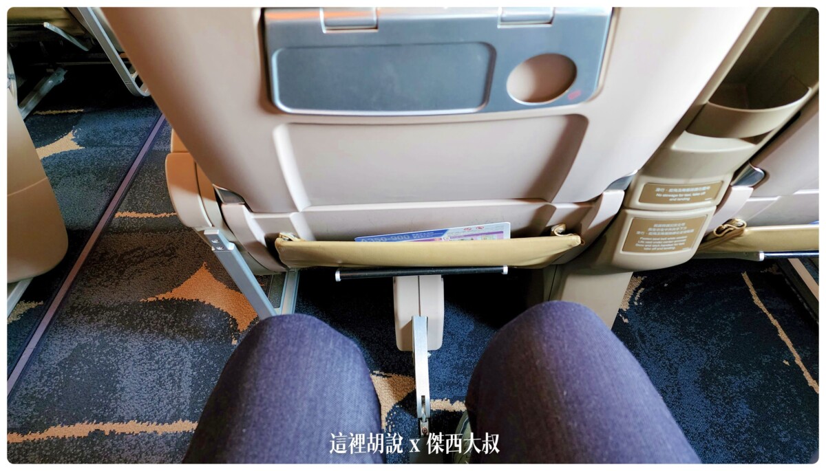 華航, 華航:A350 豪華經濟艙 台北新加坡 TPE SIN 飛行記錄 2022-09 , 華航,2022-09 新加坡,a350,china airlines,ci,singapore,sky team,visit singapore,傑西飛行紀錄,新加坡,菁英艙,華航飛行紀錄,豪經,豪華經濟,豪華經濟艙,豪華經濟艙飛行記錄,飛機餐,飛行紀錄,